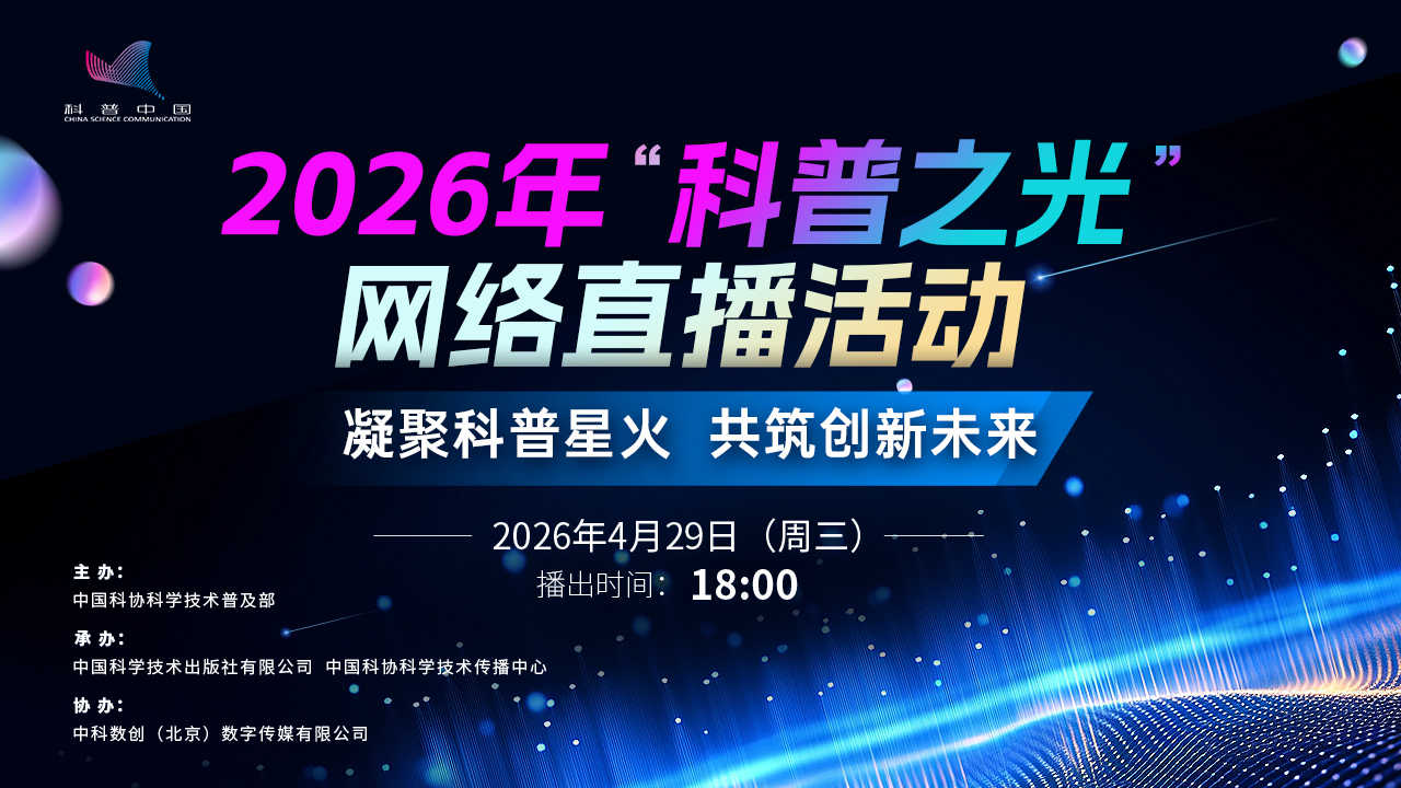 ���ۿ����ǻ� ��������δ������2026�ꡰ����֮�⡱����ֱ���