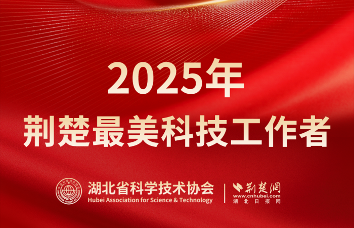 2025ꡰƼߡ񵥽