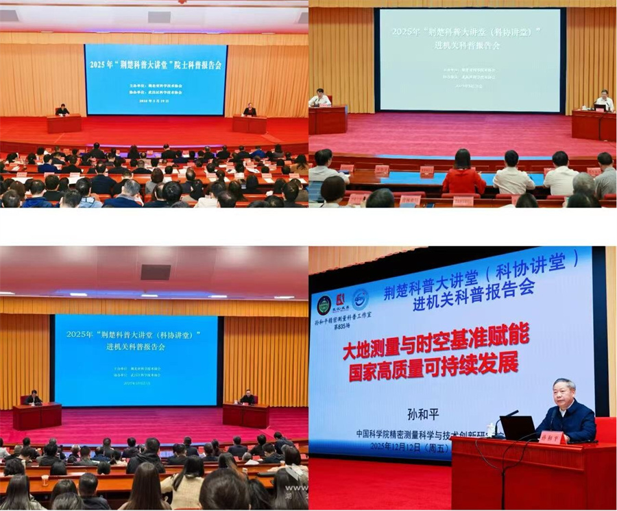 ����֮���վ�����2025 �ꡰ�������մ��á� ��Ч�Ȼ