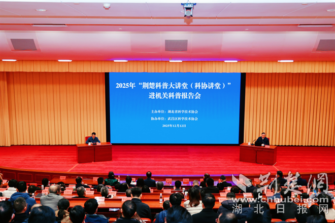 2025������ھ������մ��ÿ��������ƽԺʿ���롰ʱ�����롱���ܿƴ���չ