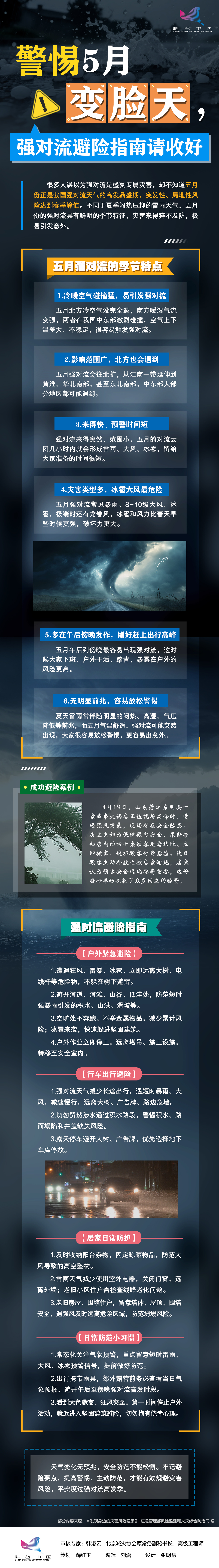 微信图片_20260507135057_698_604.jpg