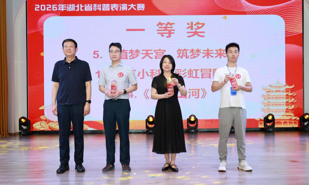 聚焦3部一等奖：可感可触可亲 科学就在身边