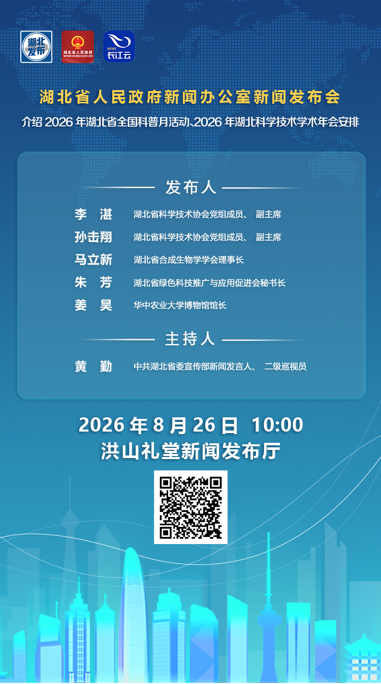 微信图片_20260825173458_21_314
